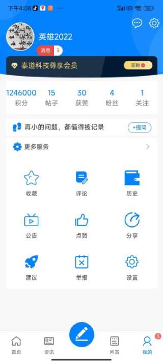 upfile
